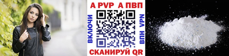 Alpha-PVP СК  Тюкалинск 