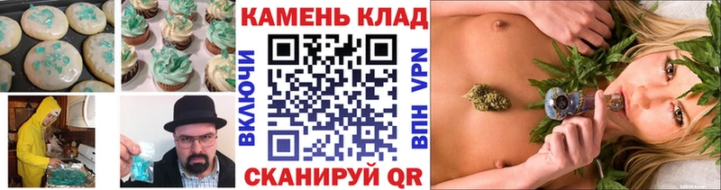 Печенье с ТГК марихуана blacksprut маркетплейс Тюкалинск