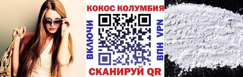COCAIN Боливия  Тюкалинск 