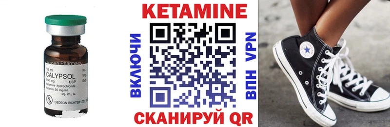 сколько стоит  Тюкалинск  КЕТАМИН VHQ 