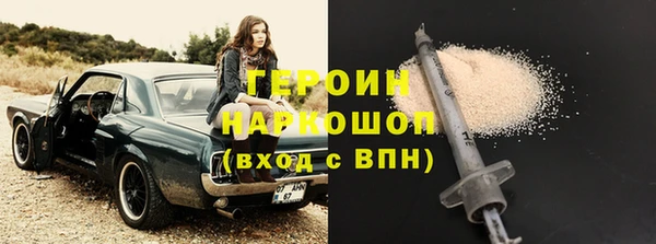 шишки Пестово