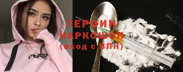 герыч Абаза