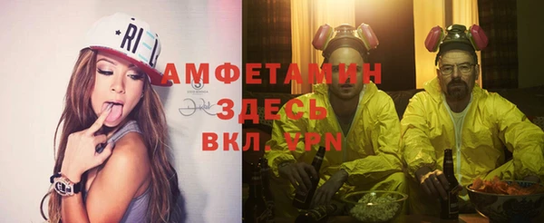 герыч Абаза