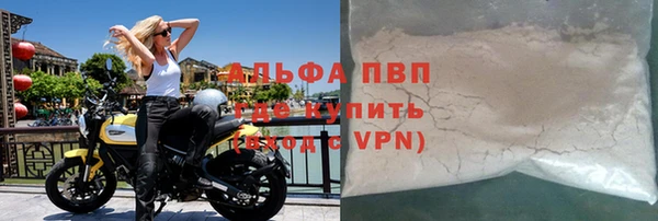 герыч Абаза