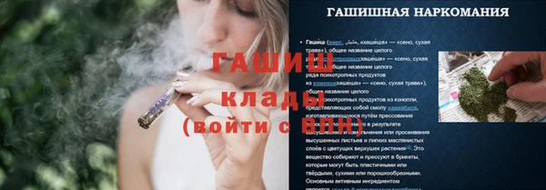 спайс Абинск