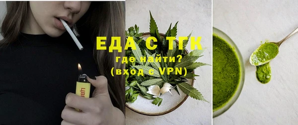 спайс Абинск