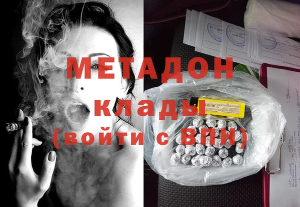 дурь Абдулино