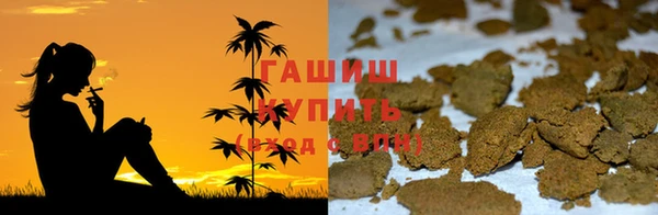 спайс Абинск