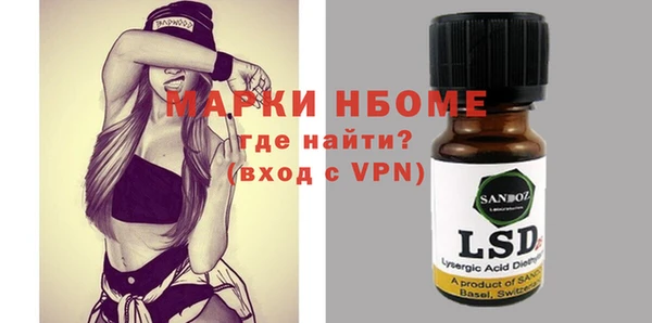 герыч Абаза