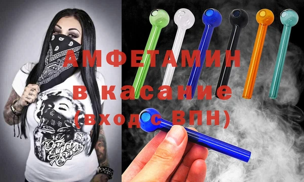 дурь Абдулино
