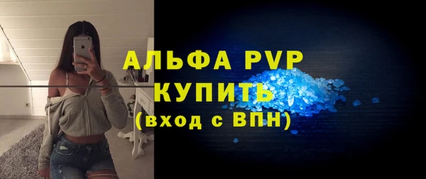 дурь Абдулино
