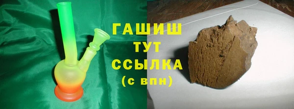 герыч Абаза