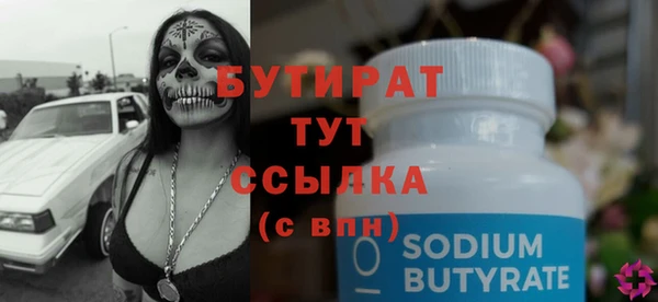 дурь Абдулино