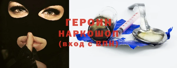 дурь Абдулино
