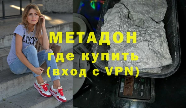 дурь Абдулино