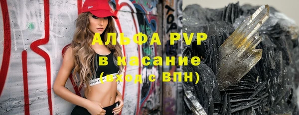 спайс Абинск