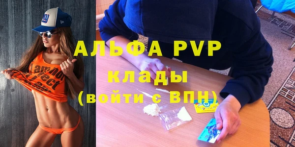 герыч Абаза
