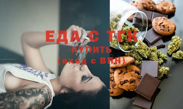 спайс Абинск