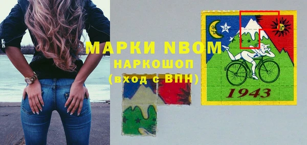 герыч Абаза