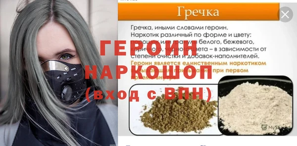 дурь Абдулино
