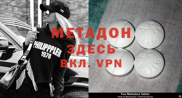 герыч Абаза