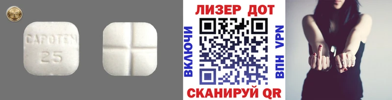 купить ссылка на мегу ссылки Лсд 25 экстази кислота Тюкалинск