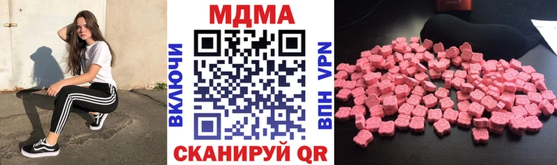 МДМА кристаллы  где найти наркотики  Тюкалинск 