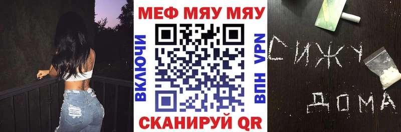 Меф VHQ  hydra как войти  Тюкалинск 