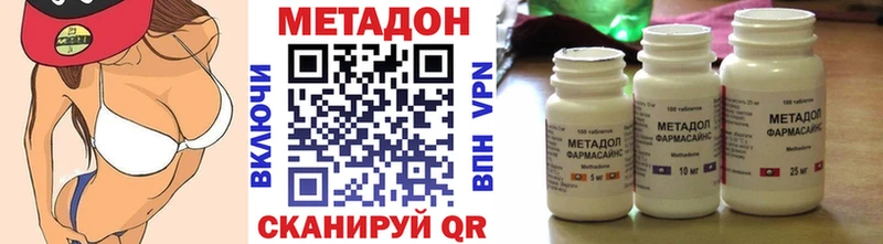 МЕТАДОН мёд Тюкалинск
