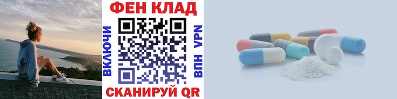 МЕТАМФЕТАМИН мет дарнет шоп Тюкалинск