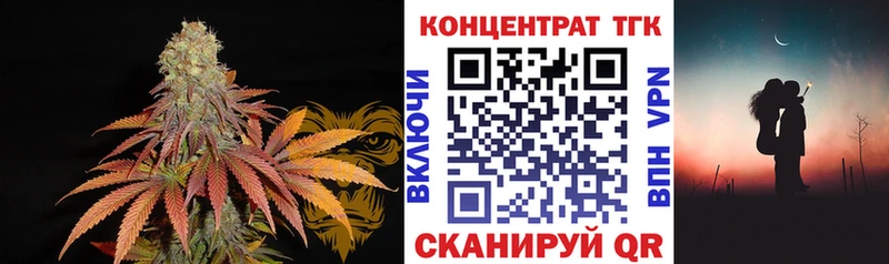 наркошоп  Тюкалинск  даркнет как зайти  ТГК Wax 